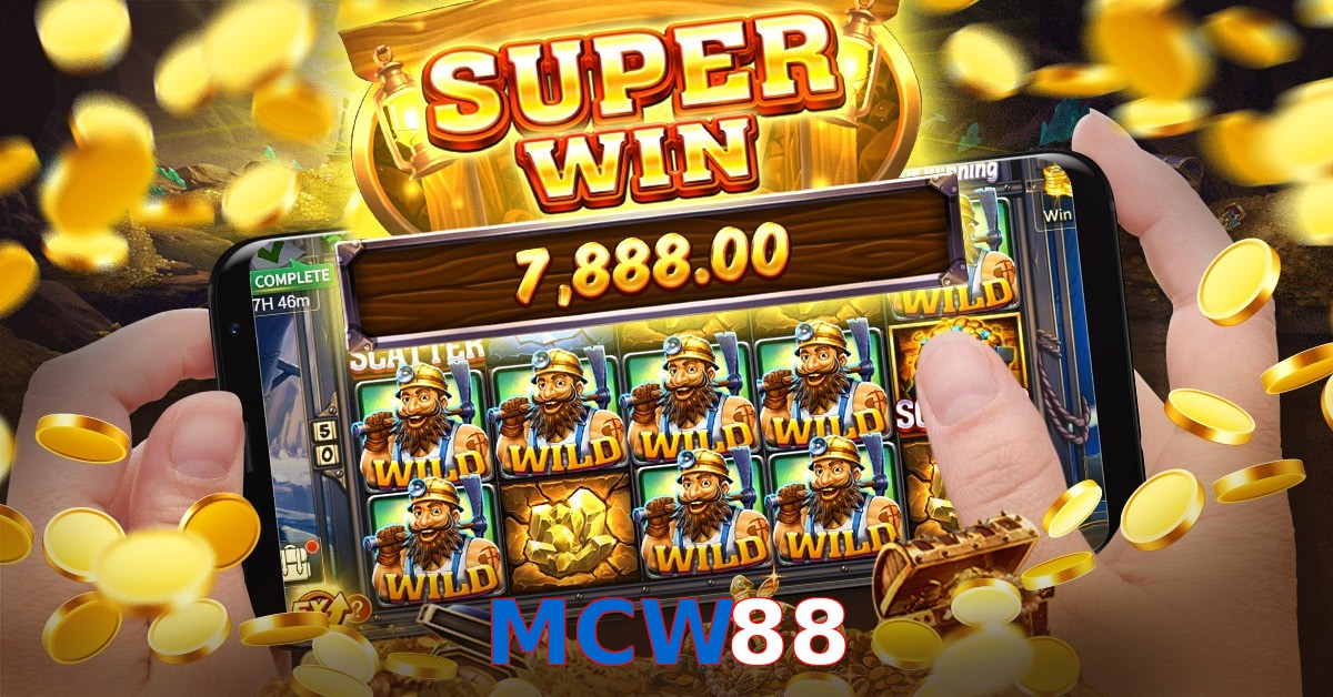 MCW88